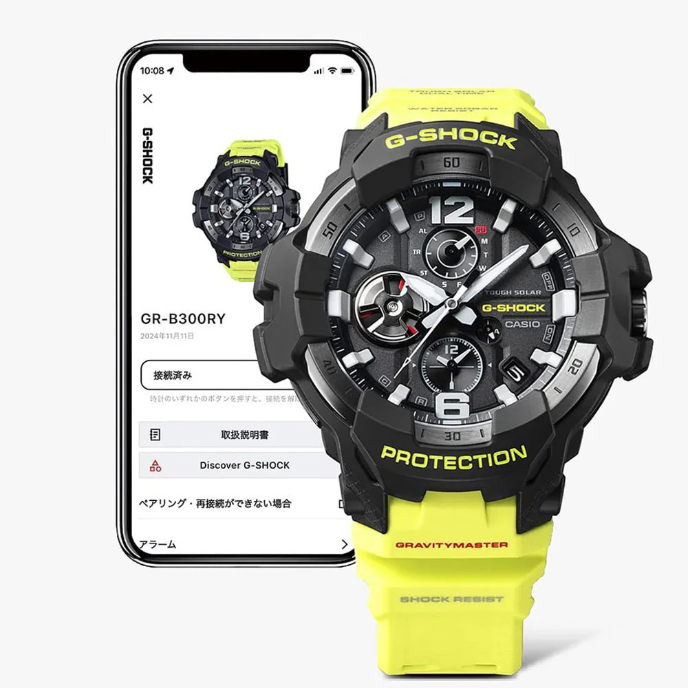 G-Shock GRB300RY-1A9 - Image 2
